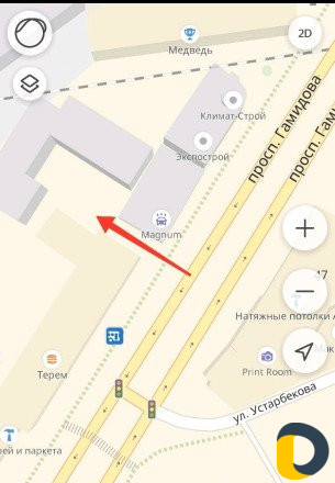 Ремонт бамперов