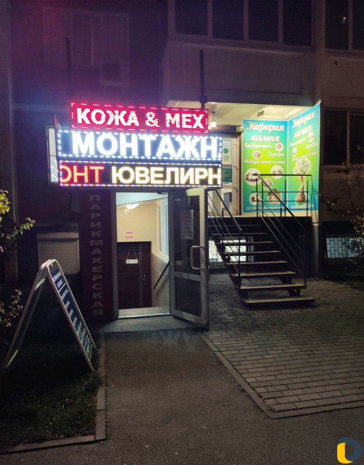Ремонт бегущей строки