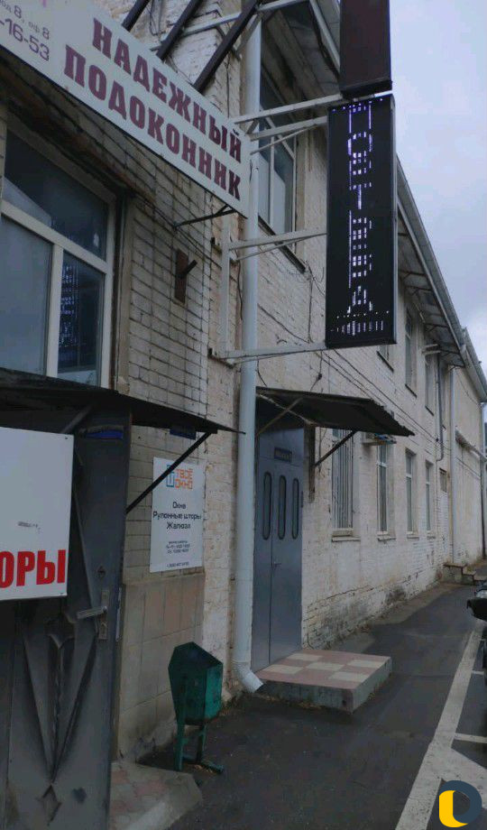 Ремонт бегущей строки