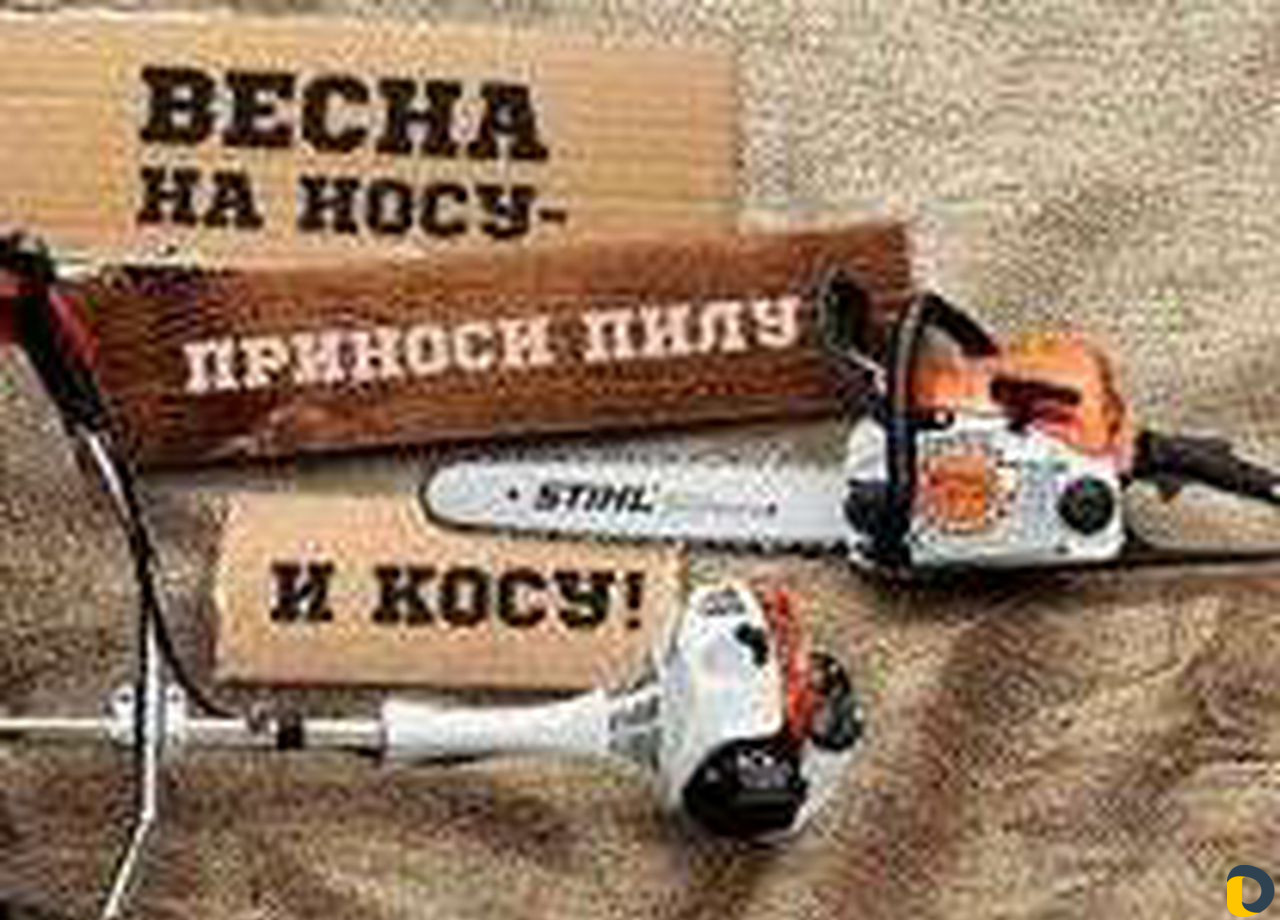 Ремонт бензокасилок