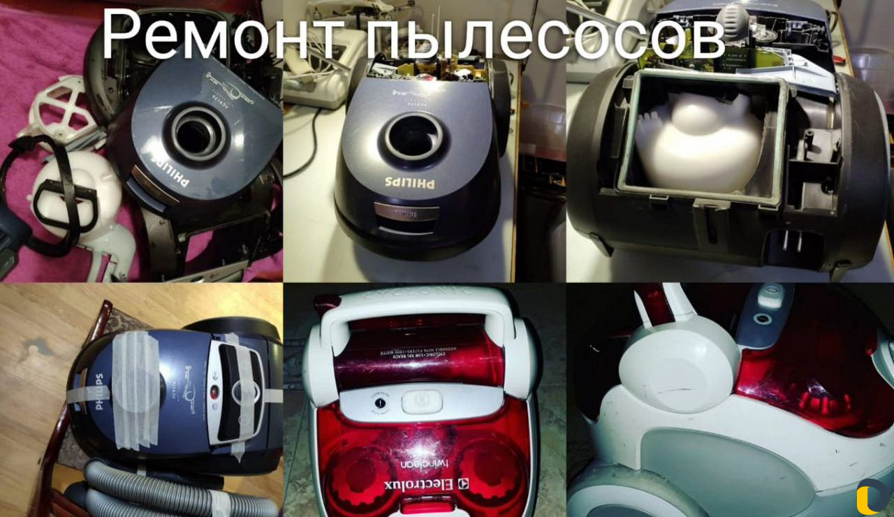 Ремонт бытовой электроники