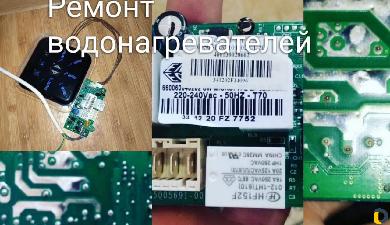 Ремонт бытовой электроники