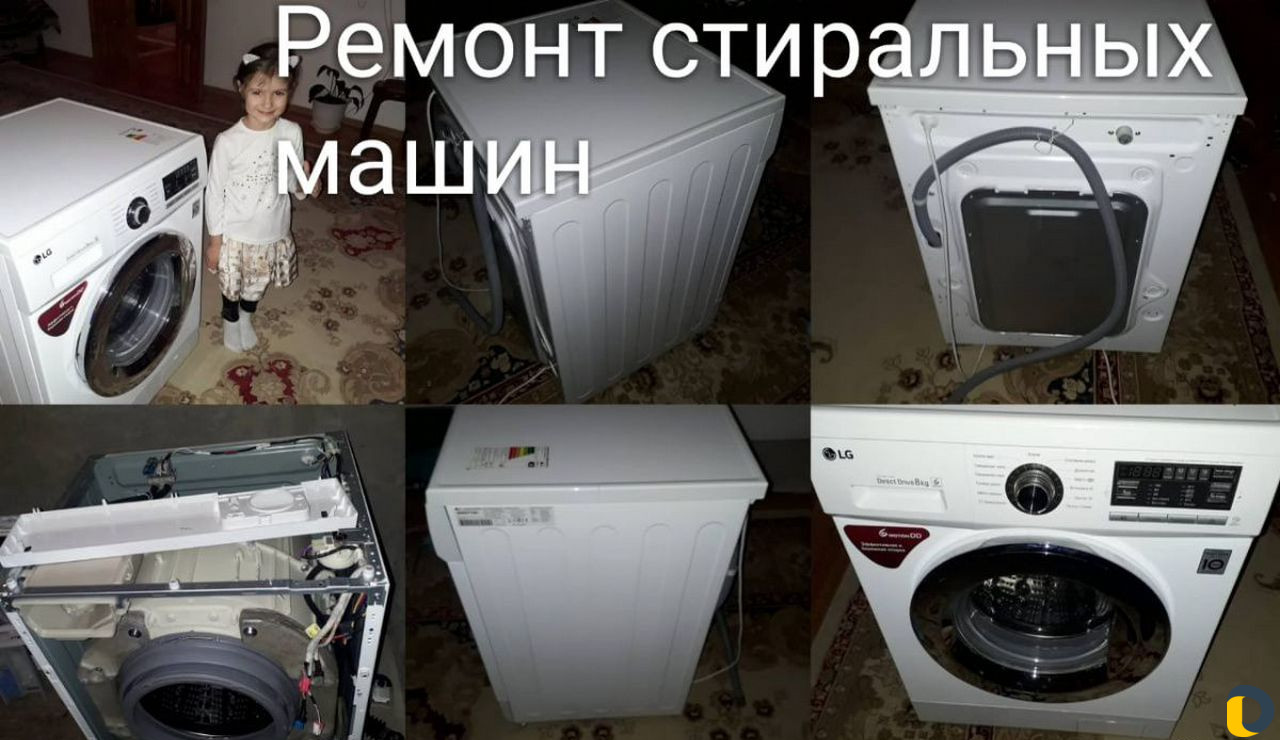 Ремонт бытовой электроники