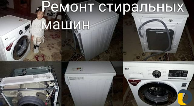 Ремонт бытовой электроники