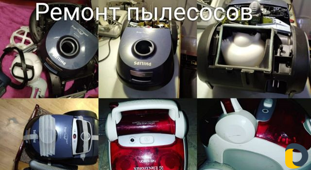 Ремонт бытовой электроники