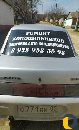 Ремонт бытовой техники