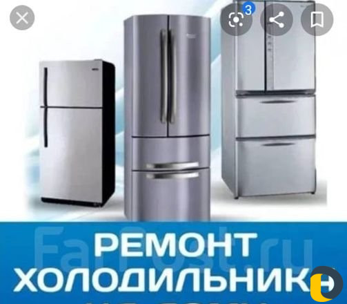 Ремонт бытовой техники