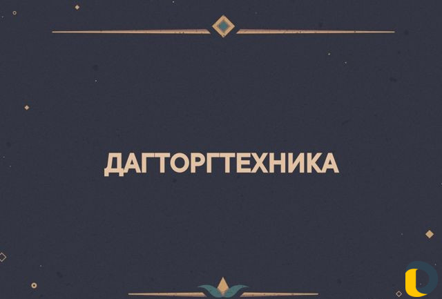 Ремонт Бытовой Техники