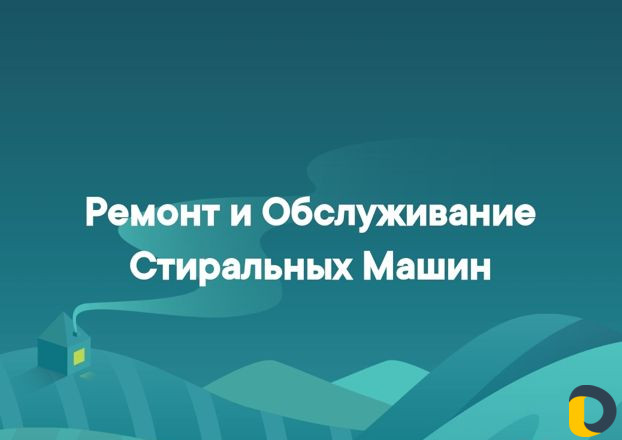 Ремонт Бытовой Техники