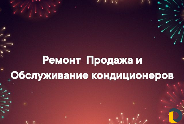 Ремонт Бытовой Техники