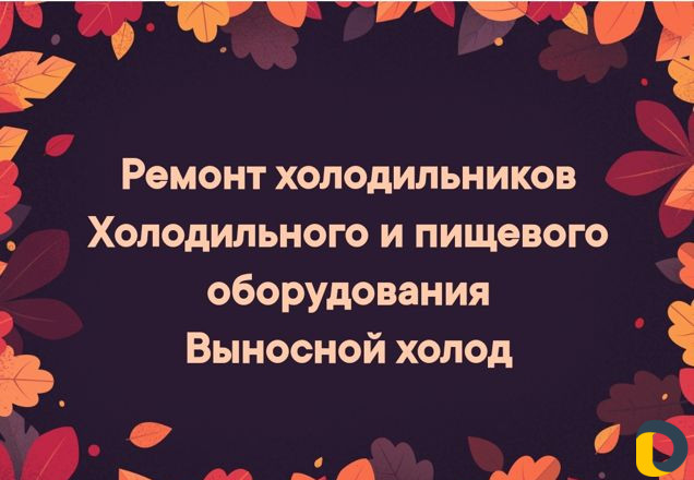 Ремонт Бытовой Техники