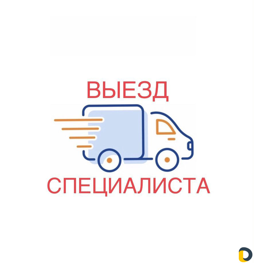 Ремонт бытовой техники