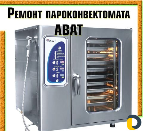 Ремонт бытовой техники