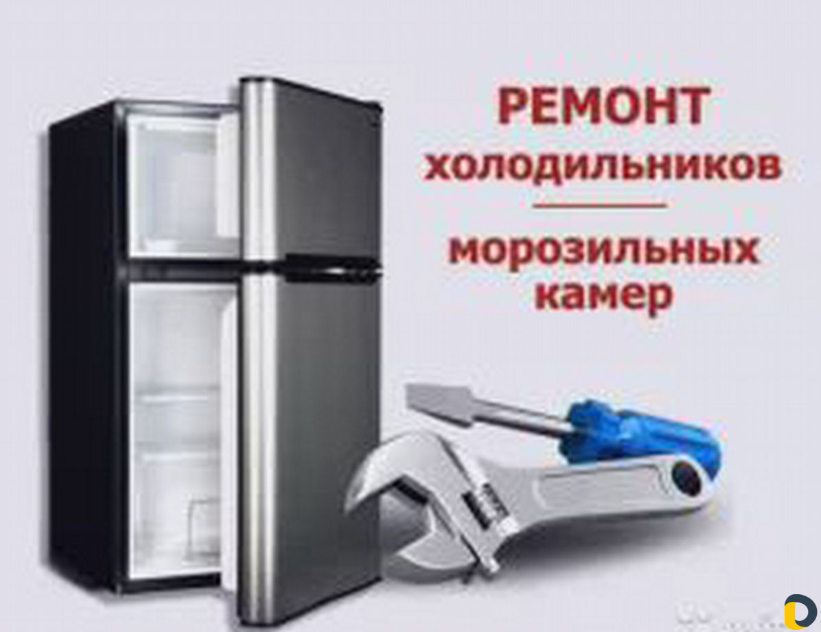 Ремонт бытовой техники