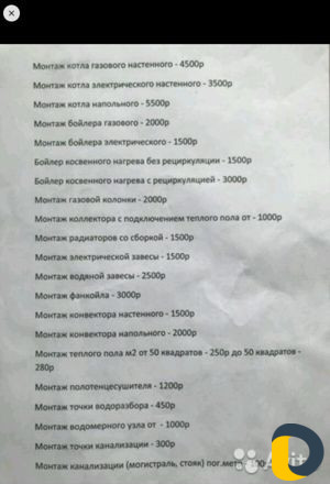 Ремонт дома гор Дербент