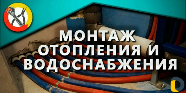 Ремонт дома гор Дербент