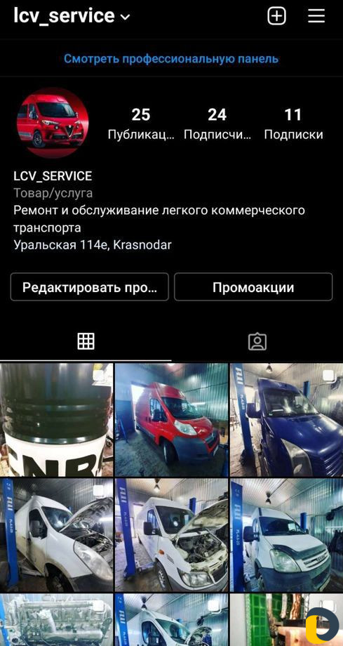Ремонт Ducato, Boxer, джампер, транзит, спринтер