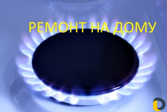 Ремонт духов. и оборудавание