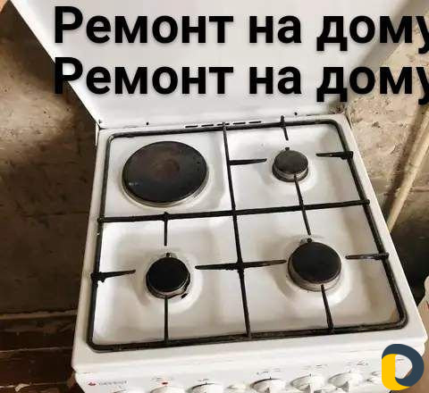 Ремонт духовок ремонт