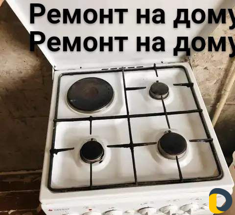 Ремонт духовок ремонт