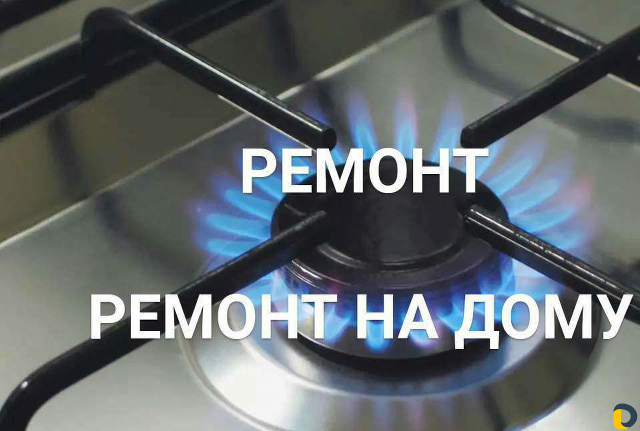 Ремонт духовок