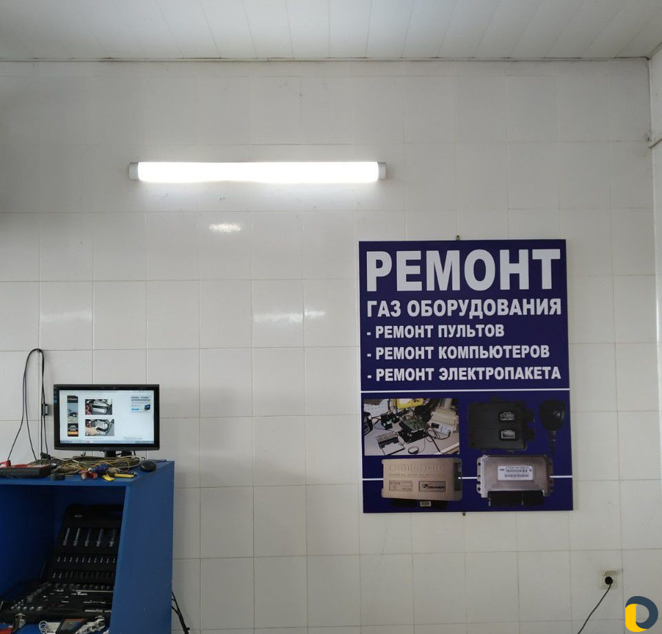 Ремонт эбу мозги