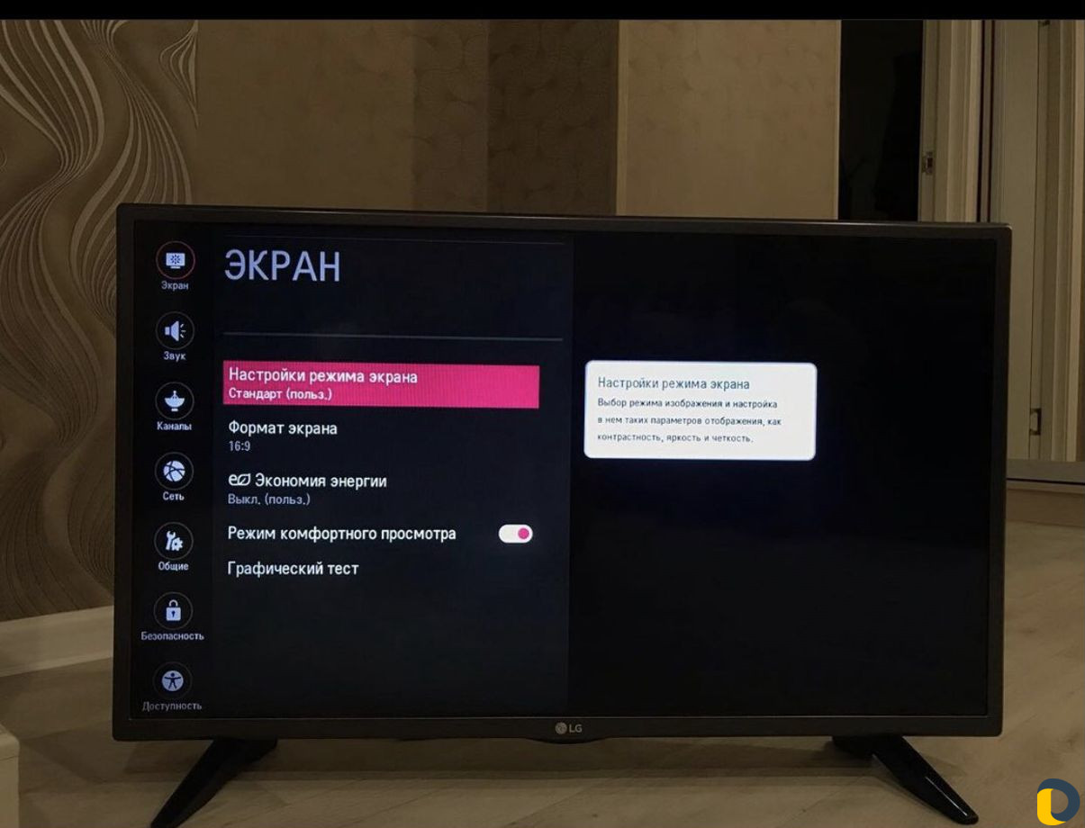 Ремонт электроники, ремонт бытовой техники