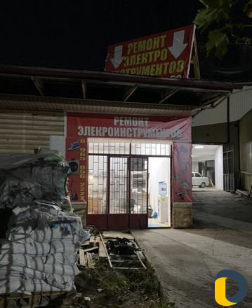 Ремонт электроприборов