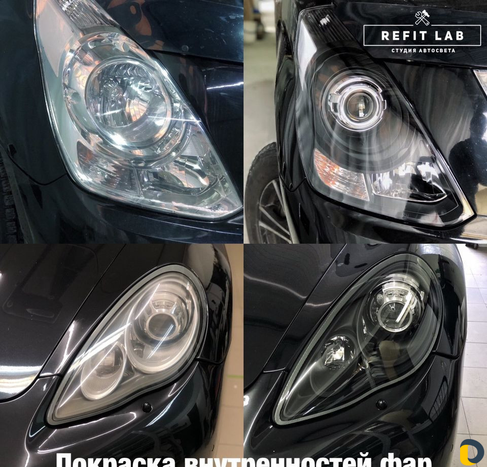 Ремонт фар, полировка фар
