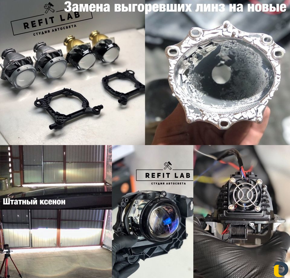 Ремонт фар, полировка фар