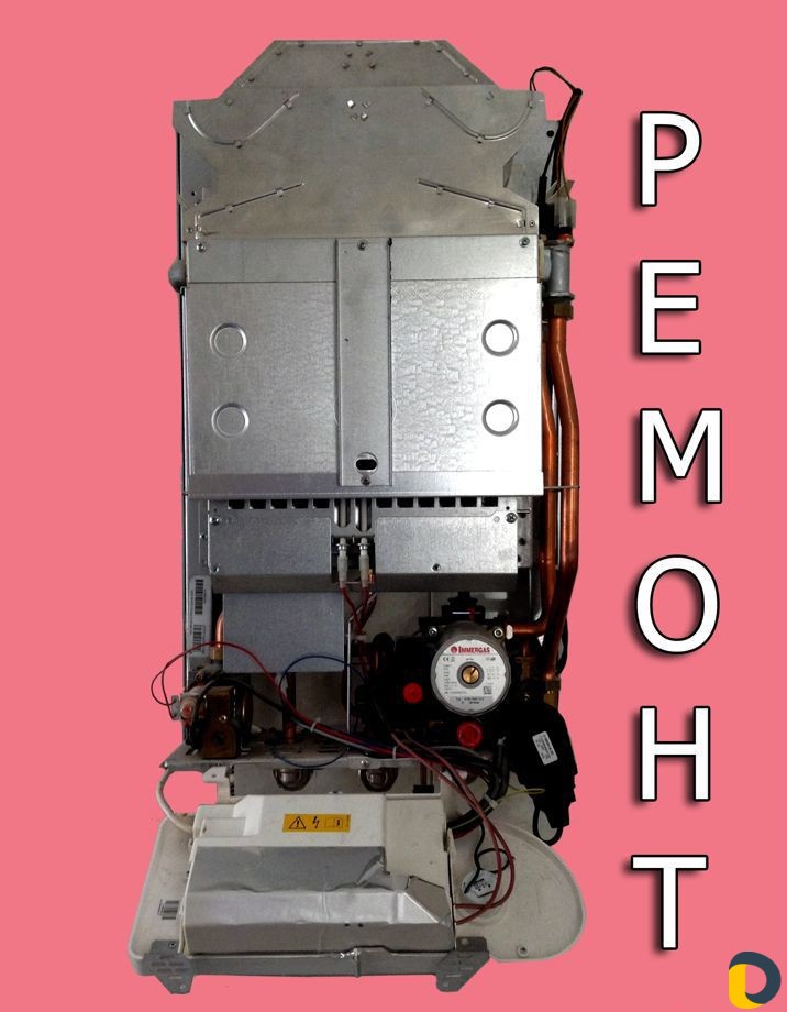 Ремонт газовых колонок и котлов