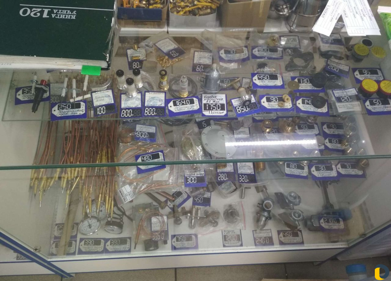 Ремонт газовых колонок и плит