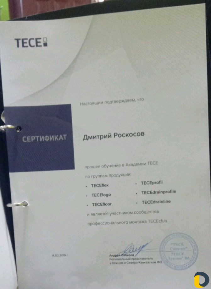 Ремонт газовых котлов и сантехнических приборов