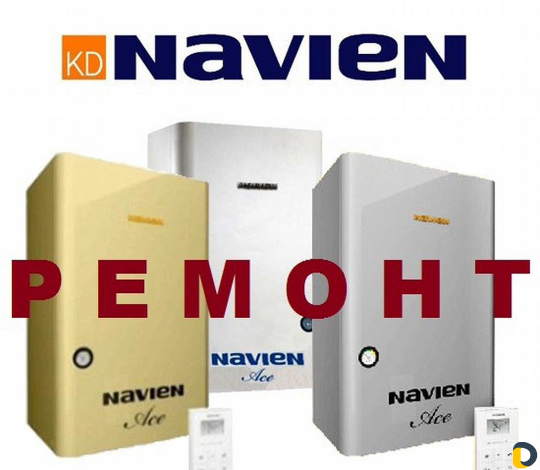 Ремонт газовых Котлов. Обслуживание, чистка