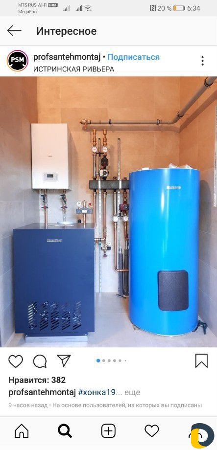 Ремонт газовых котлов