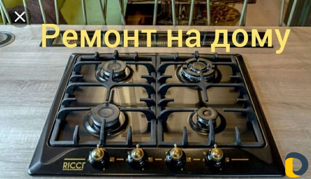 Ремонт газовых плит и духовок