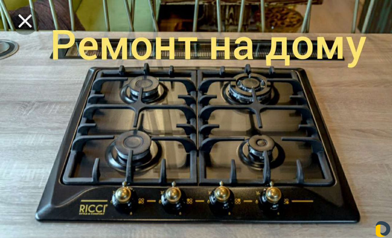 Ремонт газовых плит и духовок