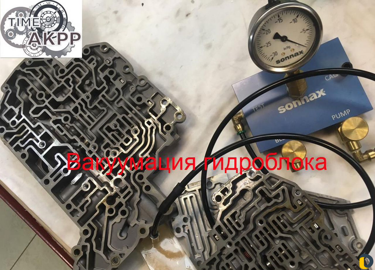Ремонт Гидроблока для АКПП всех моделей