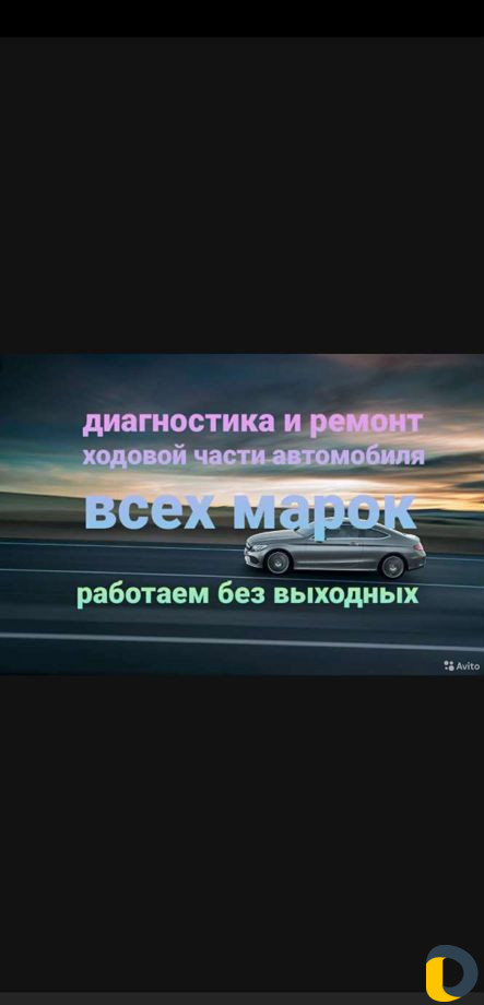 Ремонт ходовой части замена грм