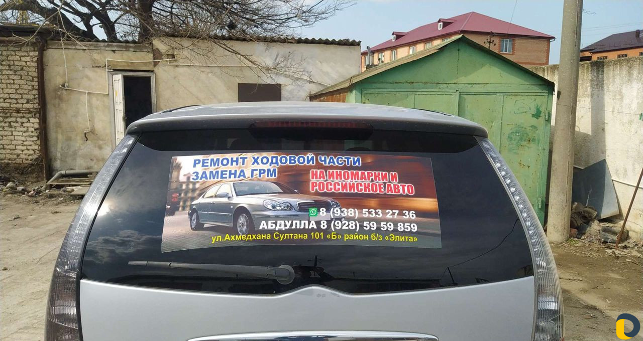 Ремонт ходовой, Замена Грм