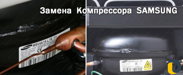 Ремонт холодильков