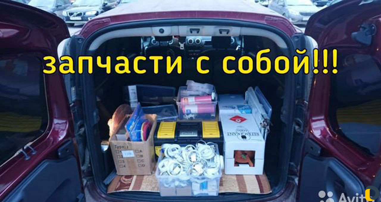 Ремонт холодильников. Геленджик