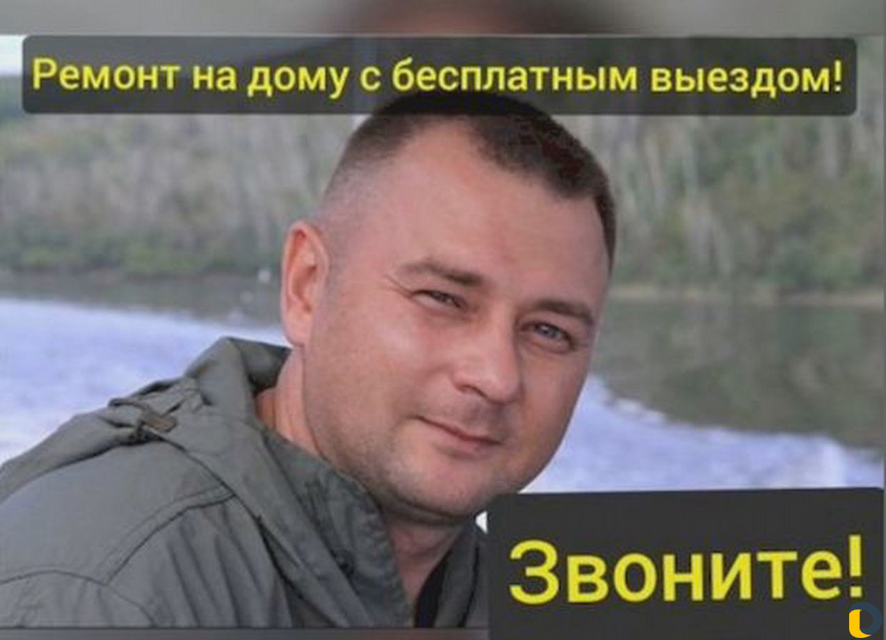 Ремонт холодильников и бытовой техники