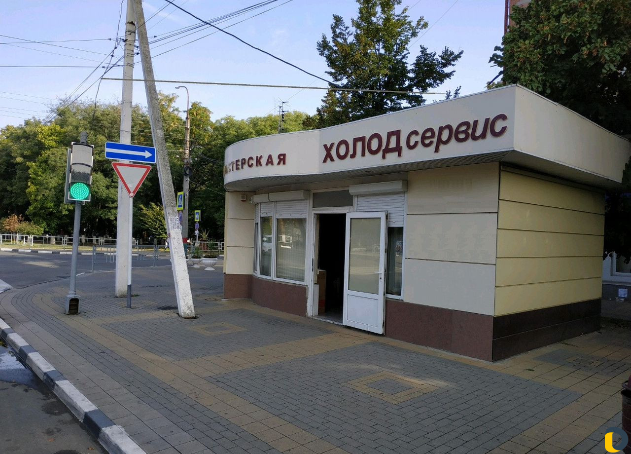 Ремонт холодильников и стиральных машин на дому