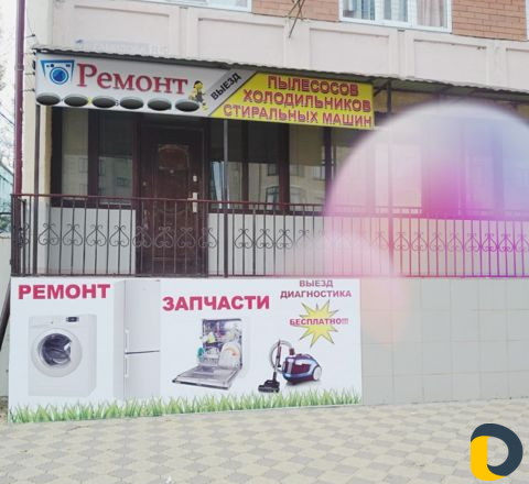Ремонт холодильников и стиральных машин.запчасти