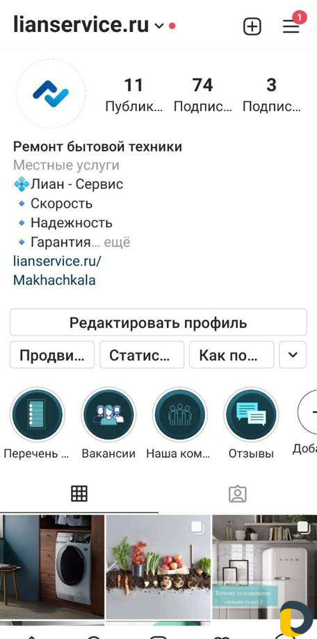 Ремонт холодильников на дому