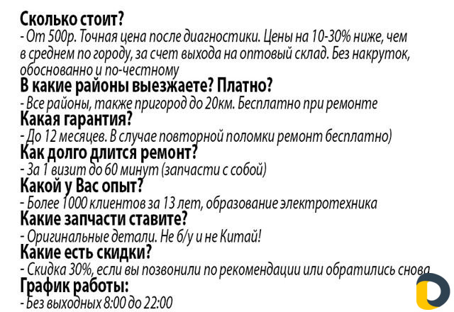 Ремонт холодильников ремонт стиральных машин