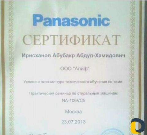 Ремонт холодильников стиральных машин кондиционеро