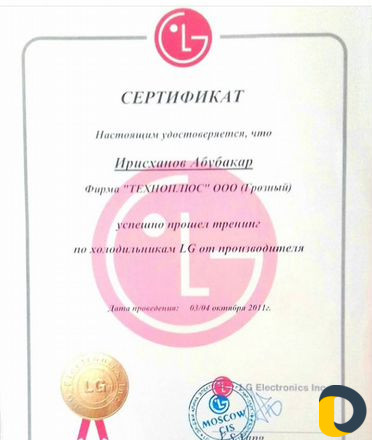 Ремонт холодильников стиральных машин кондиционеро