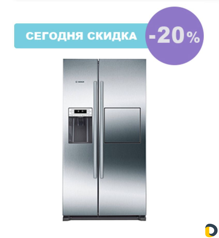Ремонт холодильников